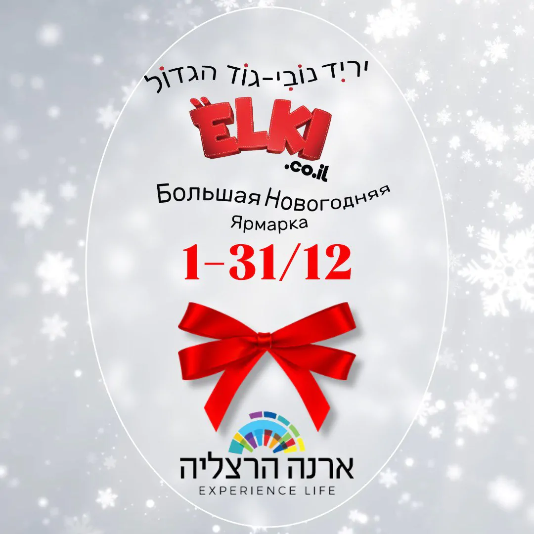 קישוט לעץ נובי גוד “פטריה יער-4”